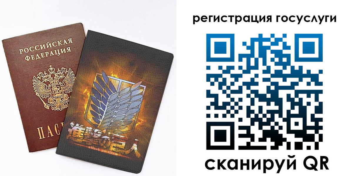 прописка ребенка в Кушве