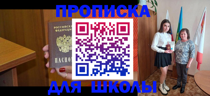 временная регистрация поиск в Кушве